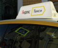 Антимонопольный орган Казахстана привлек к ответственности Яндекс Такси